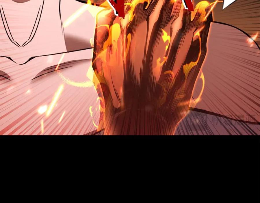 死灵法师：重生的我全技能精通 - 第40话 活着的意义 - 第127张图