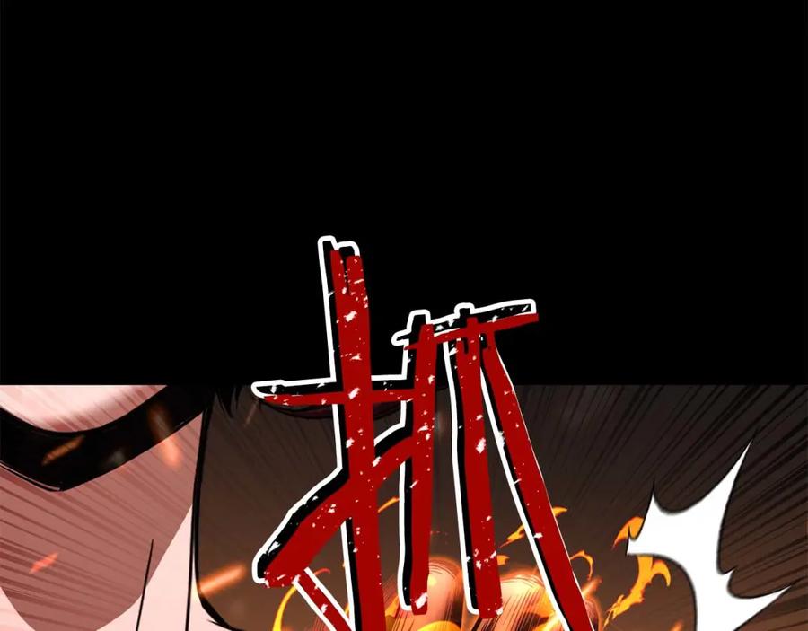 死灵法师：重生的我全技能精通 - 第40话 活着的意义 - 第126张图