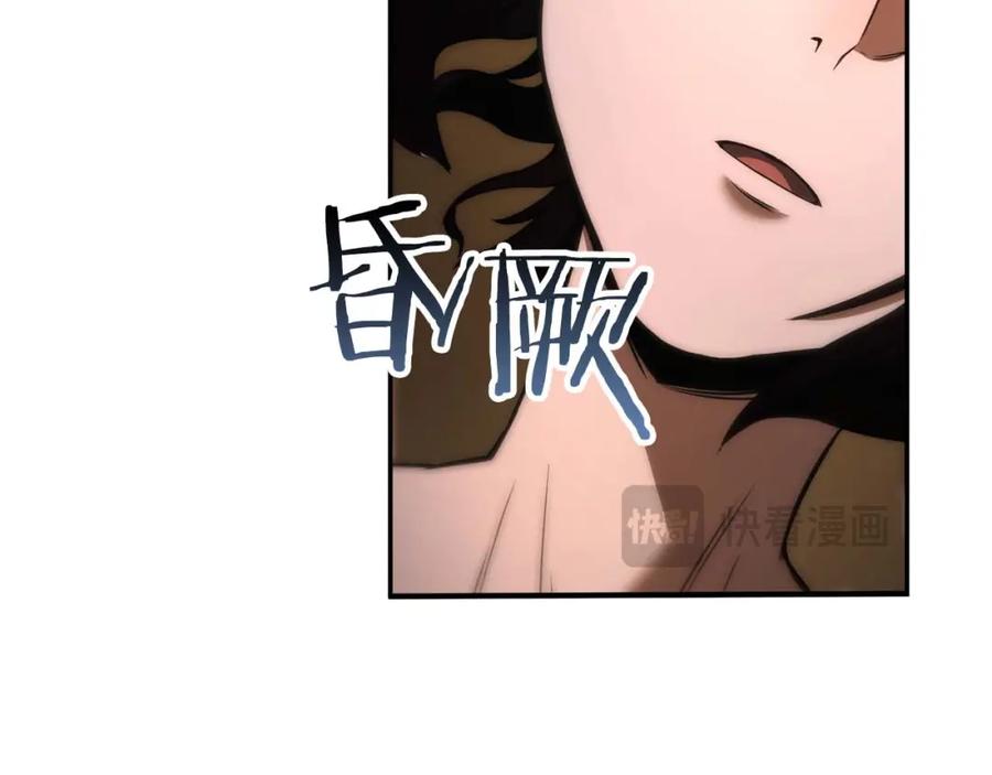 死灵法师：重生的我全技能精通 - 第40话 活着的意义 - 第307张图