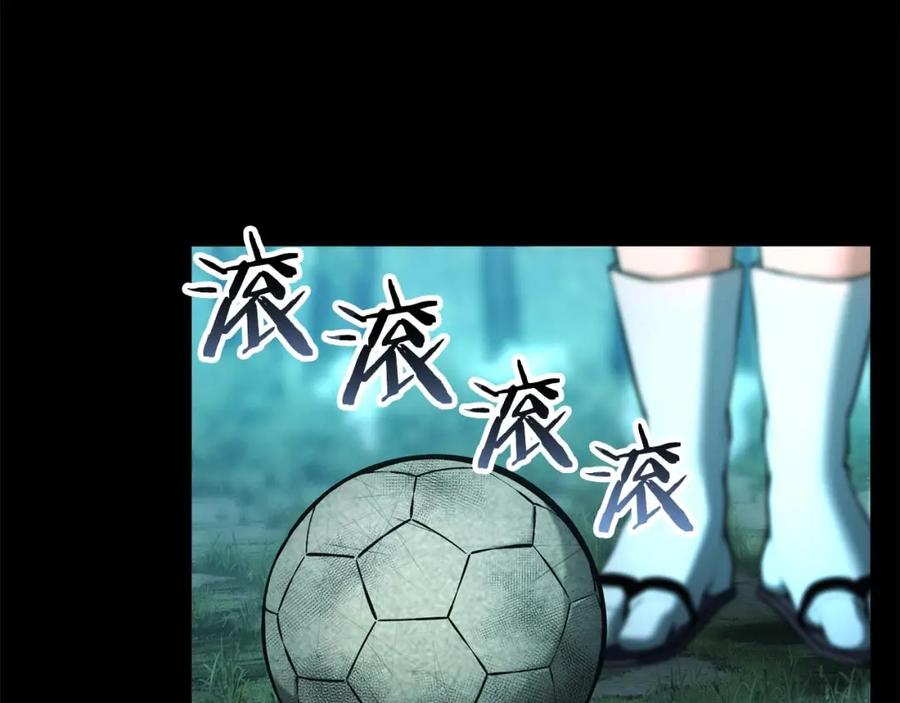 死灵法师：重生的我全技能精通 - 第40话 活着的意义 - 第102张图