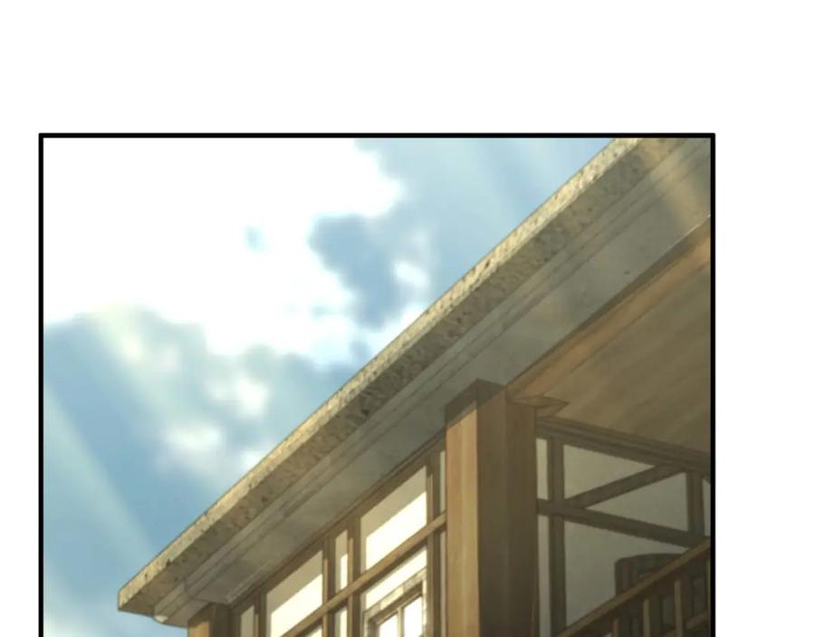 死灵法师：重生的我全技能精通 - 第40话 活着的意义 - 第234张图