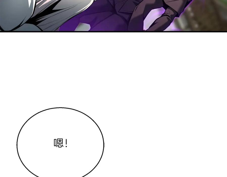 死灵法师：重生的我全技能精通 - 第一季完结篇 逆天而行 - 第4张图