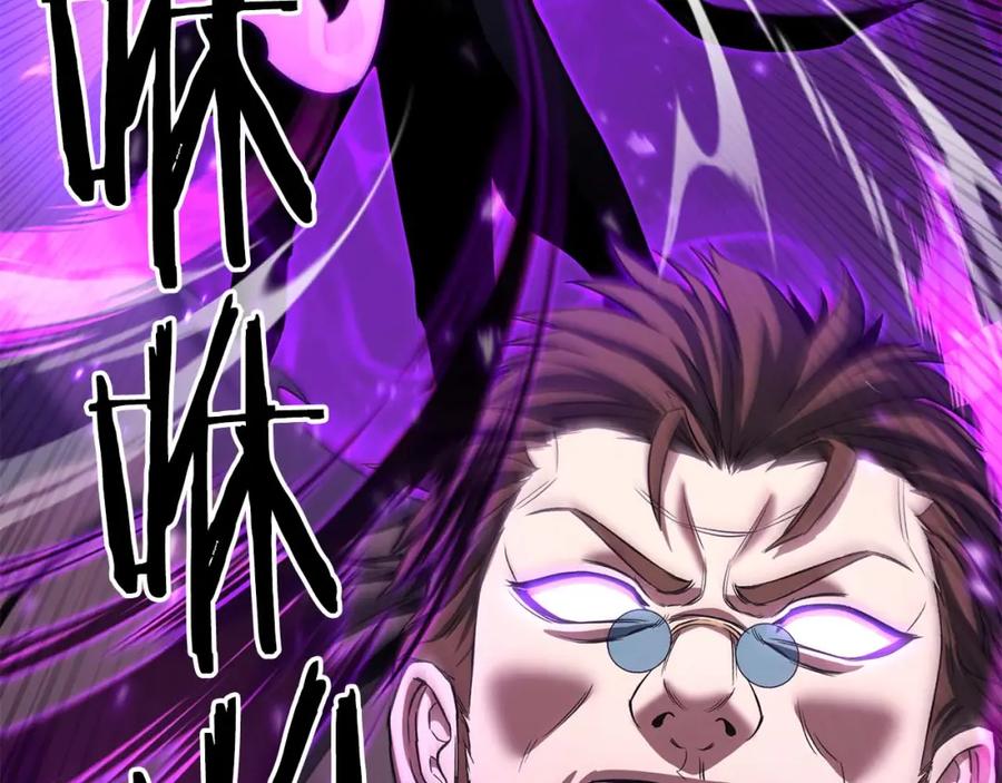 死灵法师：重生的我全技能精通 - 第一季完结篇 逆天而行 - 第42张图