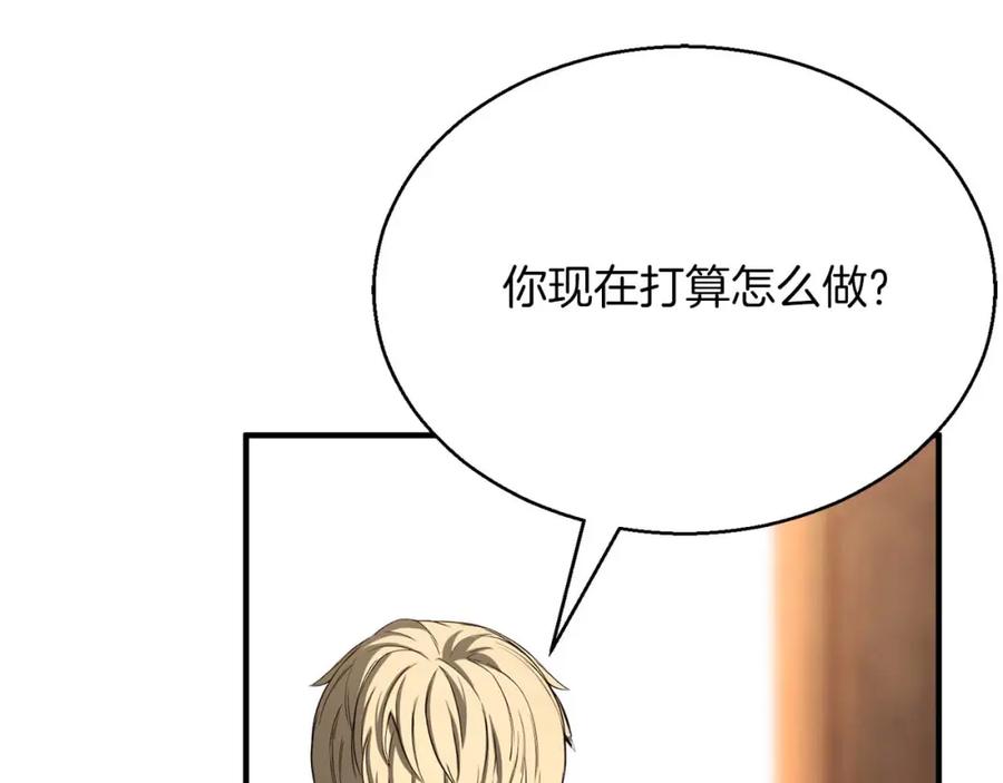 死灵法师：重生的我全技能精通 - 第一季完结篇 逆天而行 - 第155张图