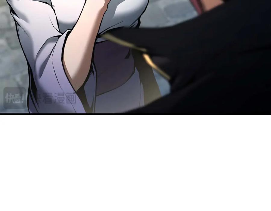 死灵法师：重生的我全技能精通 - 第一季完结篇 逆天而行 - 第15张图