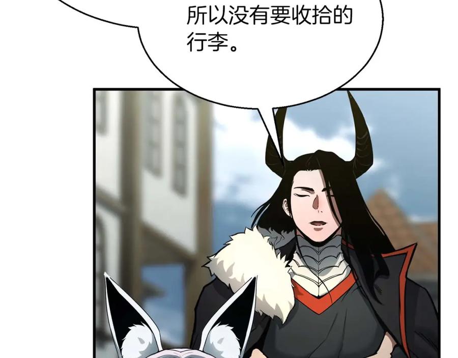 死灵法师：重生的我全技能精通 - 第一季完结篇 逆天而行 - 第8张图