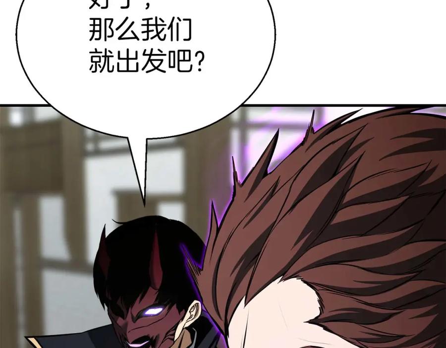 死灵法师：重生的我全技能精通 - 第一季完结篇 逆天而行 - 第34张图