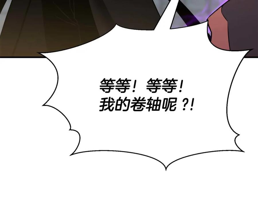 死灵法师：重生的我全技能精通 - 第一季完结篇 逆天而行 - 第36张图