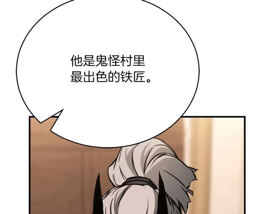 死灵法师：重生的我全技能精通 - 第一季完结篇 逆天而行 - 第210张图