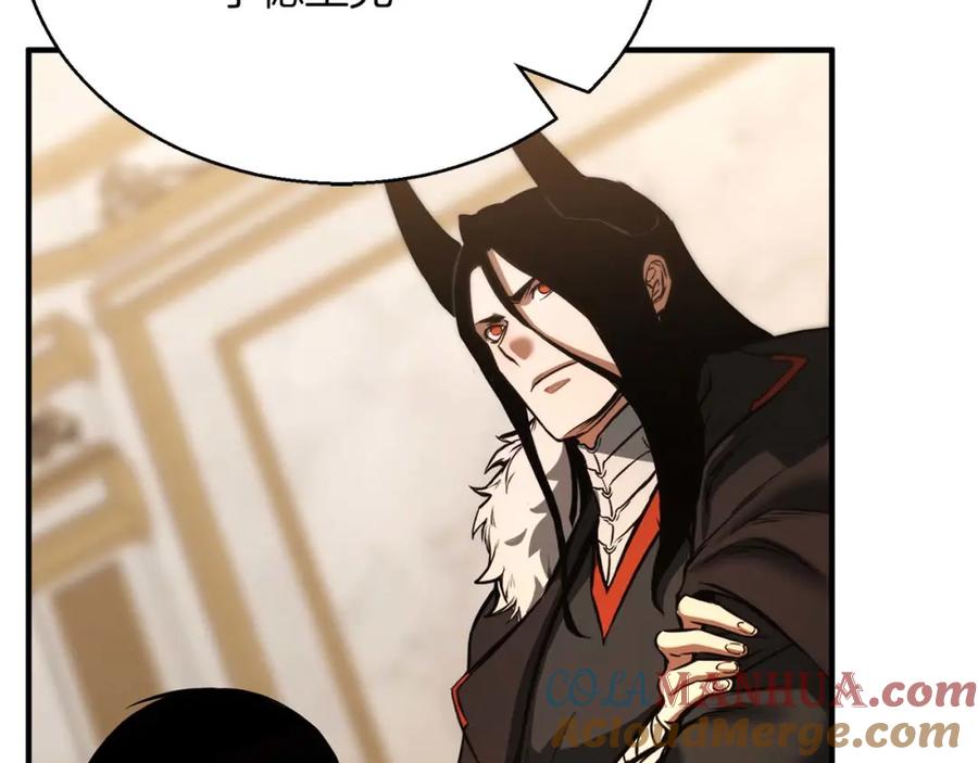 死灵法师：重生的我全技能精通 - 第一季完结篇 逆天而行 - 第133张图