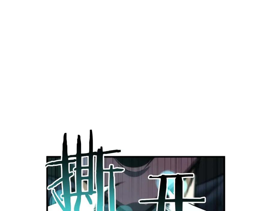 死灵法师：重生的我全技能精通 - 第一季完结篇 逆天而行 - 第48张图