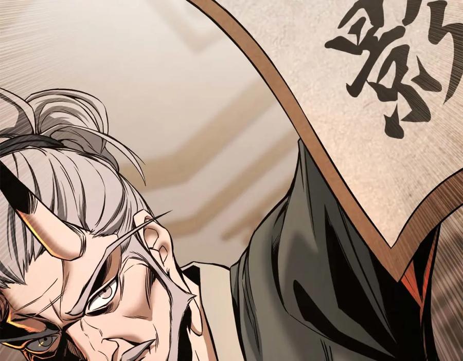 死灵法师：重生的我全技能精通 - 第一季完结篇 逆天而行 - 第190张图