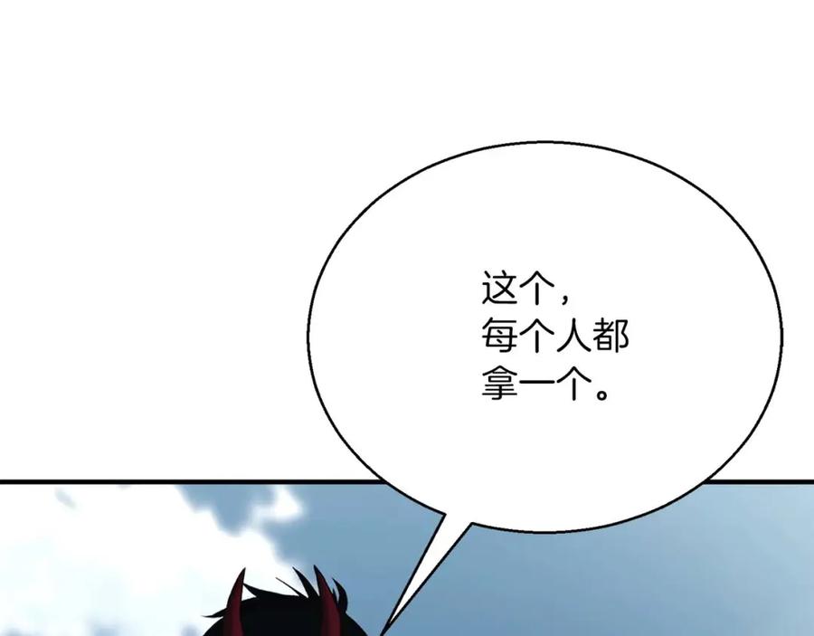 死灵法师：重生的我全技能精通 - 第一季完结篇 逆天而行 - 第26张图