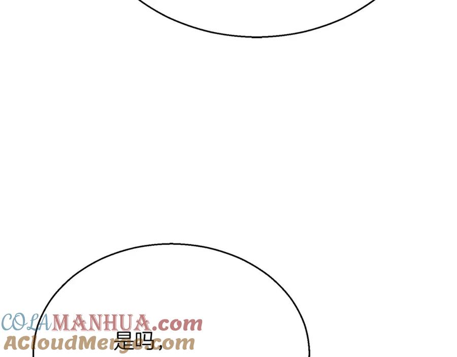 死灵法师：重生的我全技能精通 - 第一季完结篇 逆天而行 - 第213张图