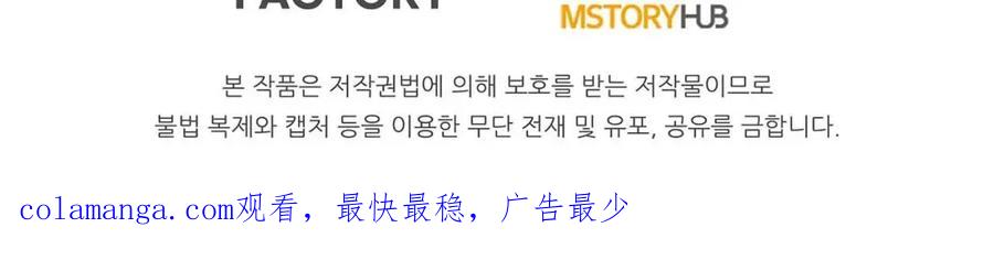 死灵法师：重生的我全技能精通 - 第一季完结篇 逆天而行 - 第284张图