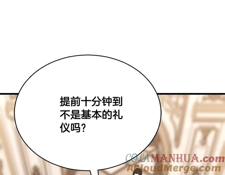 死灵法师：重生的我全技能精通 - 第一季完结篇 逆天而行 - 第93张图