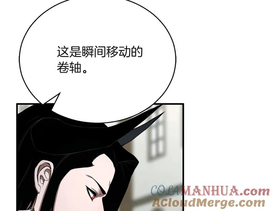 死灵法师：重生的我全技能精通 - 第一季完结篇 逆天而行 - 第29张图