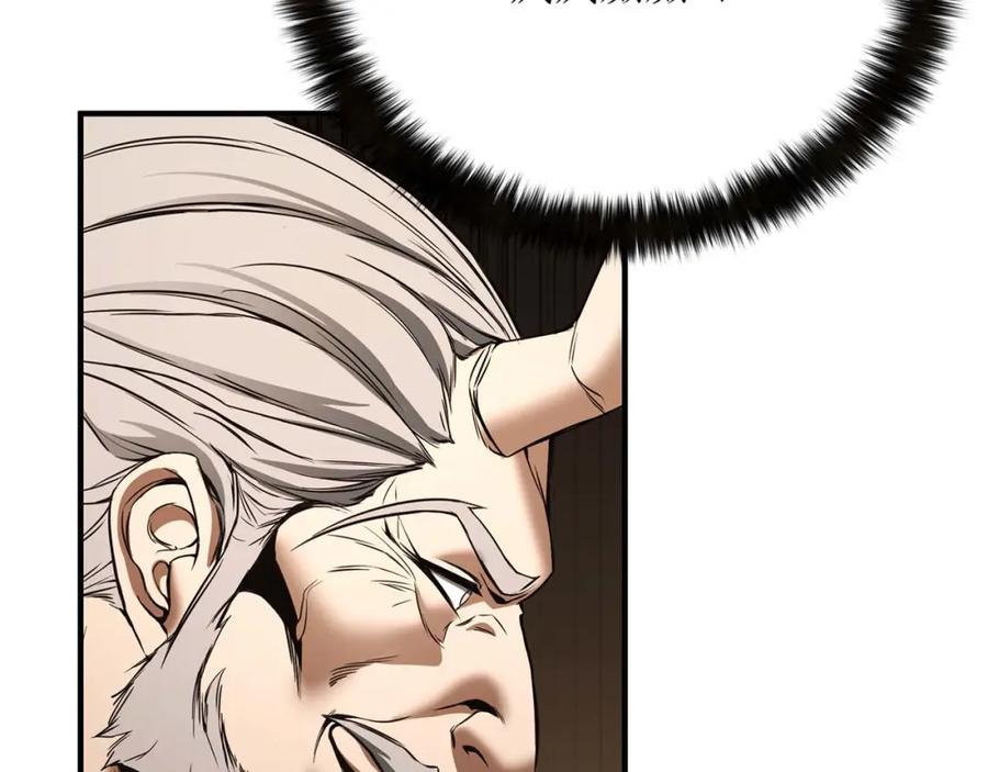 死灵法师：重生的我全技能精通 - 第一季完结篇 逆天而行 - 第144张图