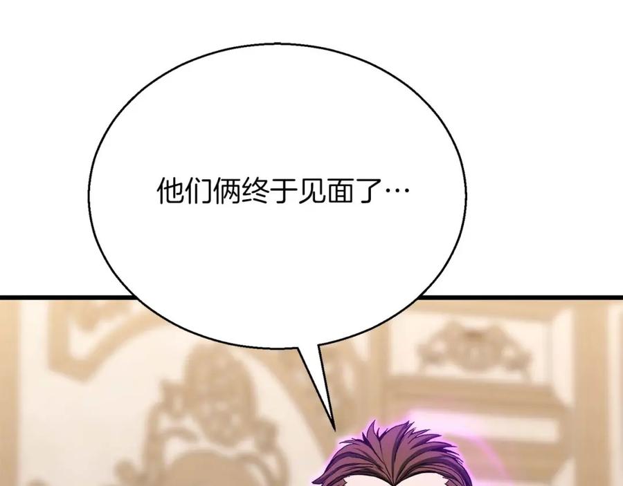 死灵法师：重生的我全技能精通 - 第一季完结篇 逆天而行 - 第86张图