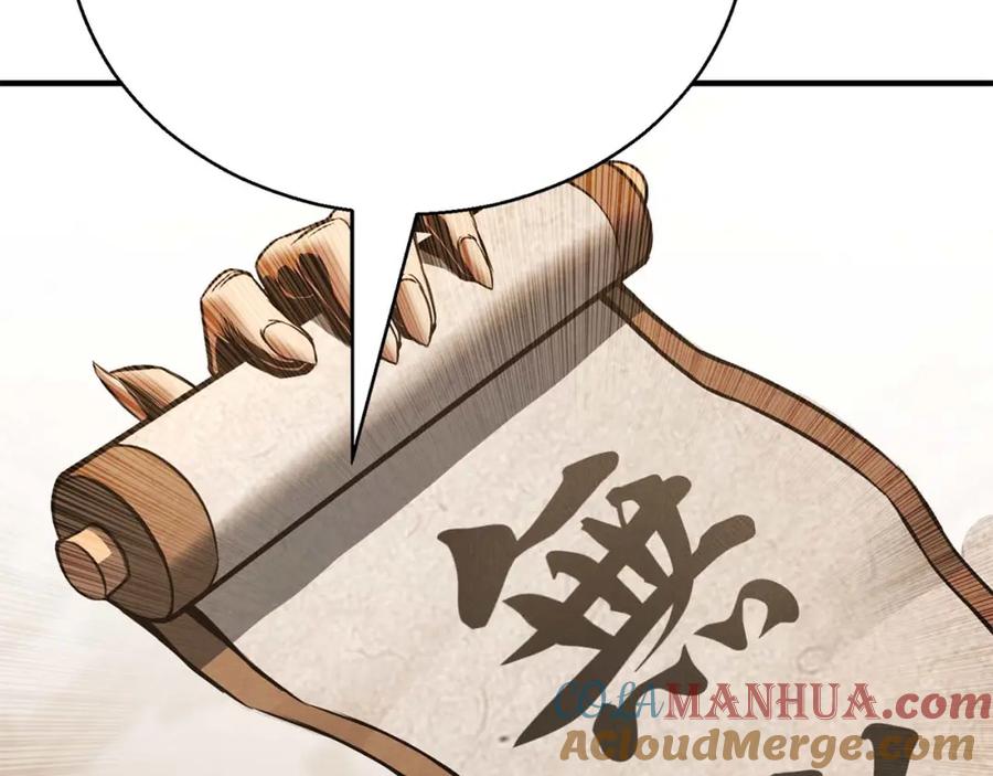 死灵法师：重生的我全技能精通 - 第一季完结篇 逆天而行 - 第189张图