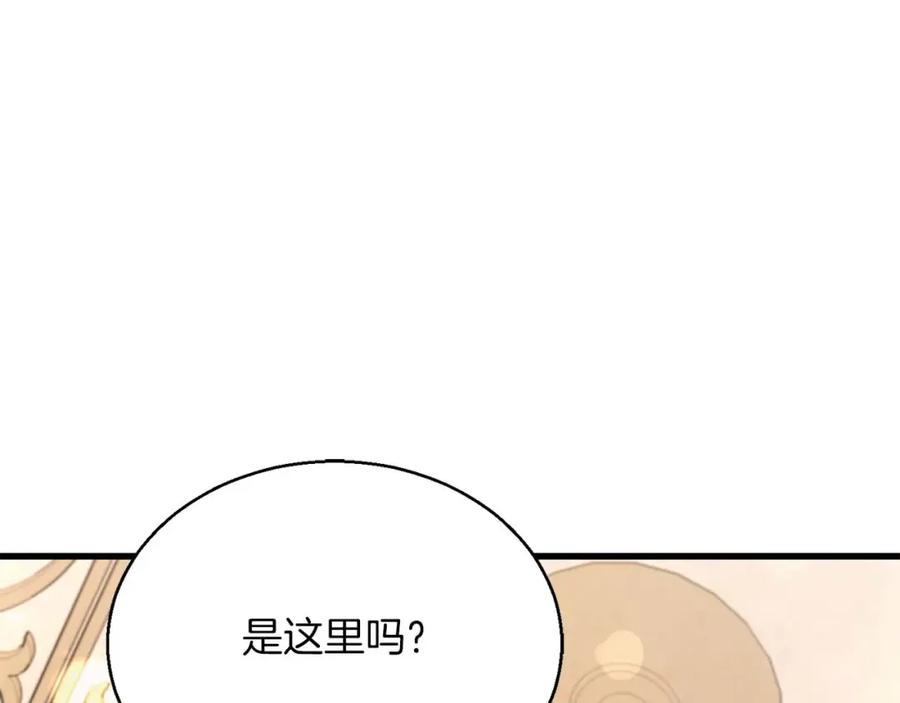 死灵法师：重生的我全技能精通 - 第一季完结篇 逆天而行 - 第58张图