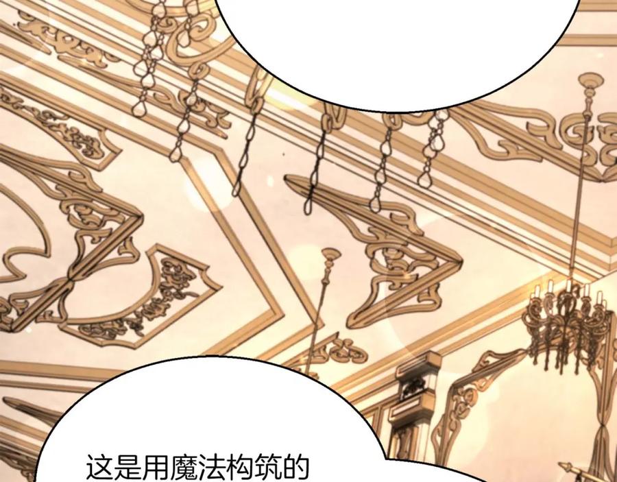 死灵法师：重生的我全技能精通 - 第一季完结篇 逆天而行 - 第60张图