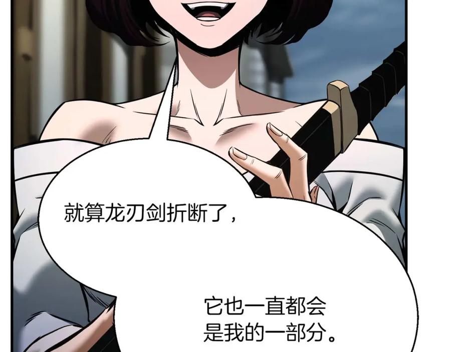 死灵法师：重生的我全技能精通 - 第一季完结篇 逆天而行 - 第6张图