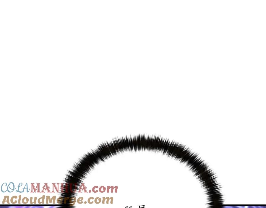 死灵法师：重生的我全技能精通 - 第一季完结篇 逆天而行 - 第245张图