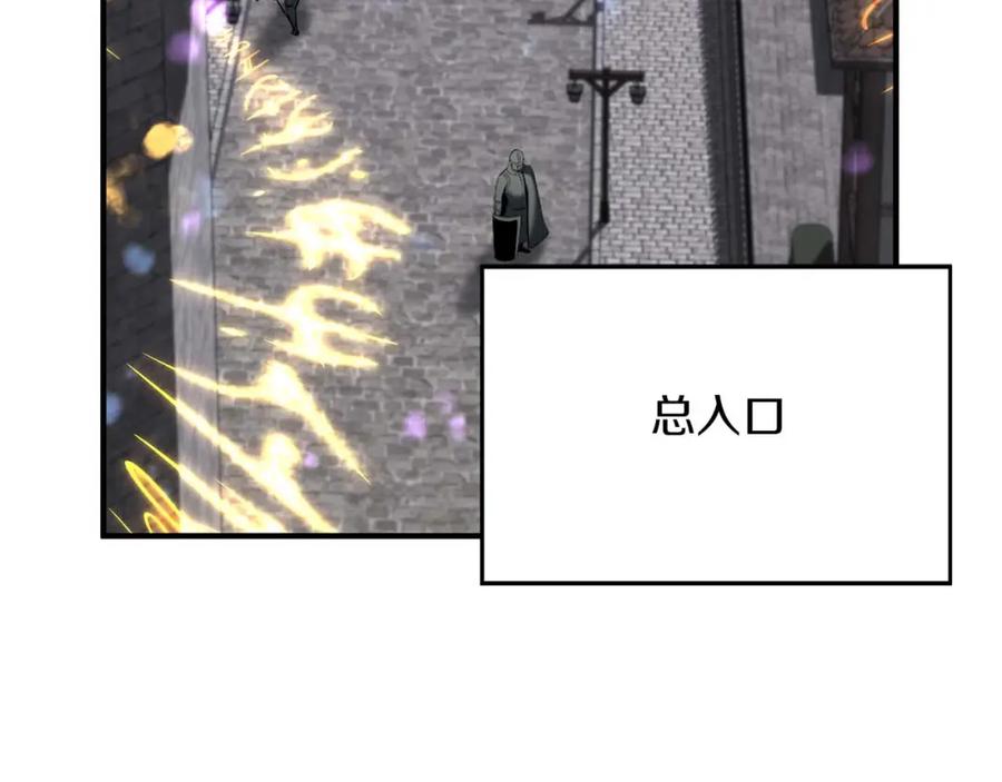 死灵法师：重生的我全技能精通 - 第一季完结篇 逆天而行 - 第240张图