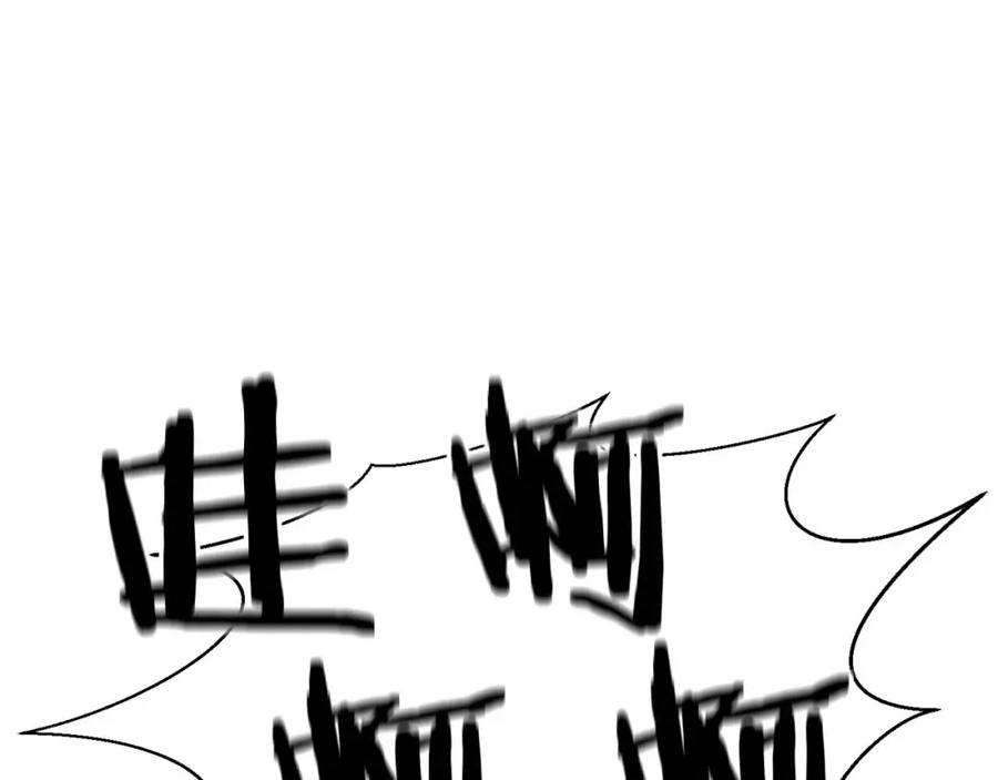 死灵法师：重生的我全技能精通 - 第一季完结篇 逆天而行 - 第40张图