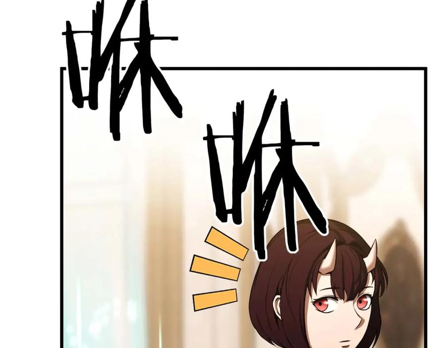 死灵法师：重生的我全技能精通 - 第一季完结篇 逆天而行 - 第63张图