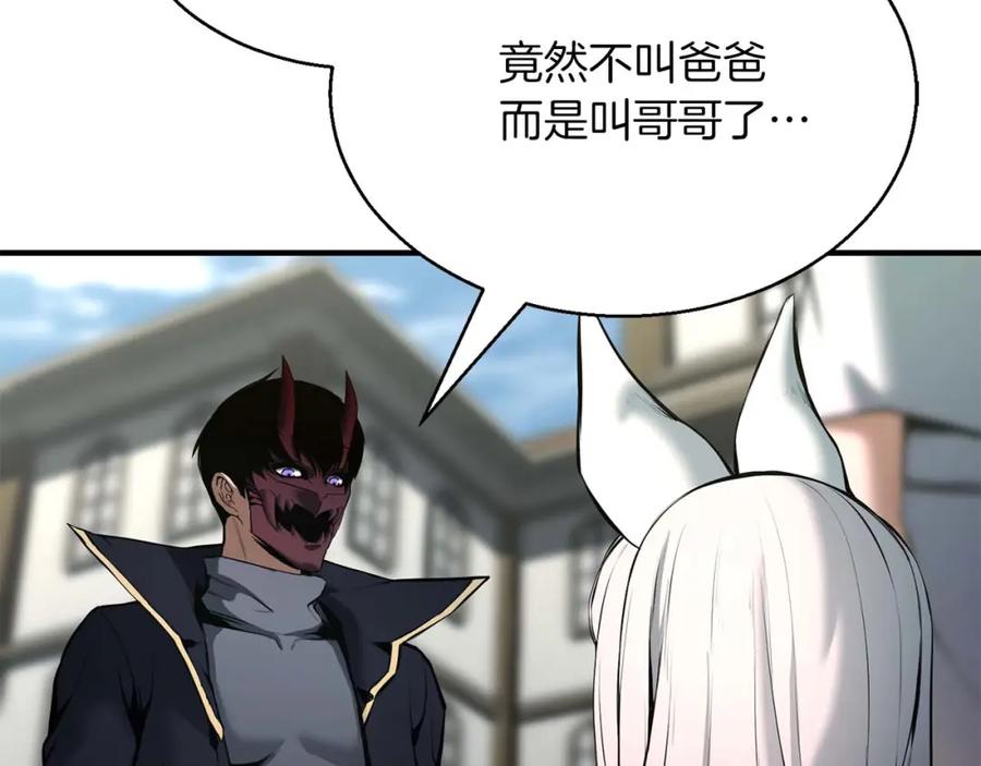 死灵法师：重生的我全技能精通 - 第一季完结篇 逆天而行 - 第11张图