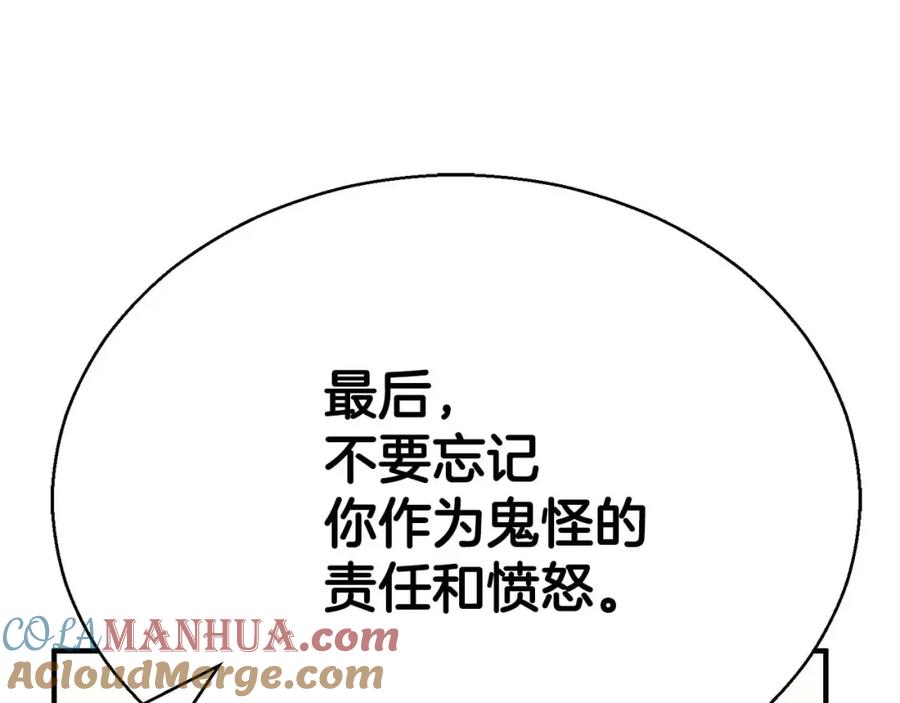 死灵法师：重生的我全技能精通 - 第一季完结篇 逆天而行 - 第193张图