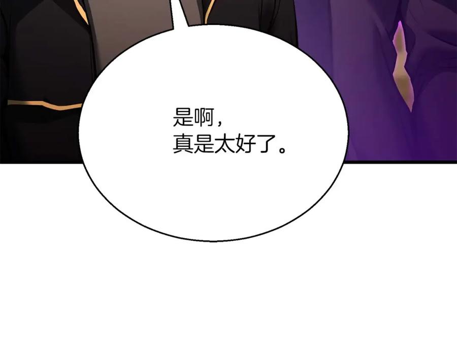 死灵法师：重生的我全技能精通 - 第一季完结篇 逆天而行 - 第88张图