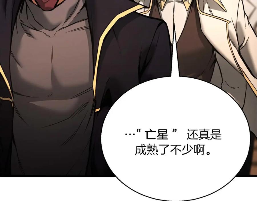 死灵法师：重生的我全技能精通 - 第一季完结篇 逆天而行 - 第100张图