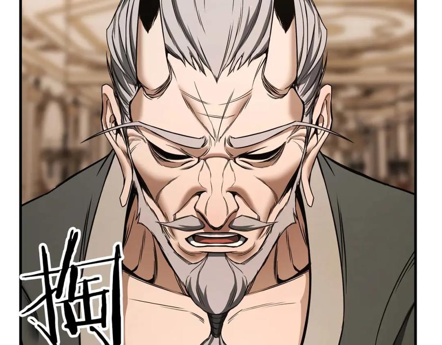 死灵法师：重生的我全技能精通 - 第一季完结篇 逆天而行 - 第186张图