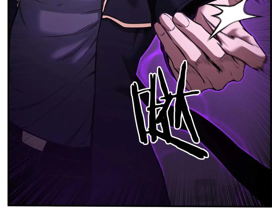 死灵法师：重生的我全技能精通 - 第一季完结篇 逆天而行 - 第39张图