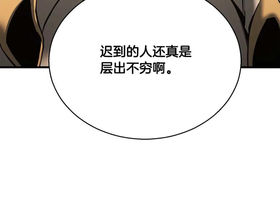 死灵法师：重生的我全技能精通 - 第一季完结篇 逆天而行 - 第91张图