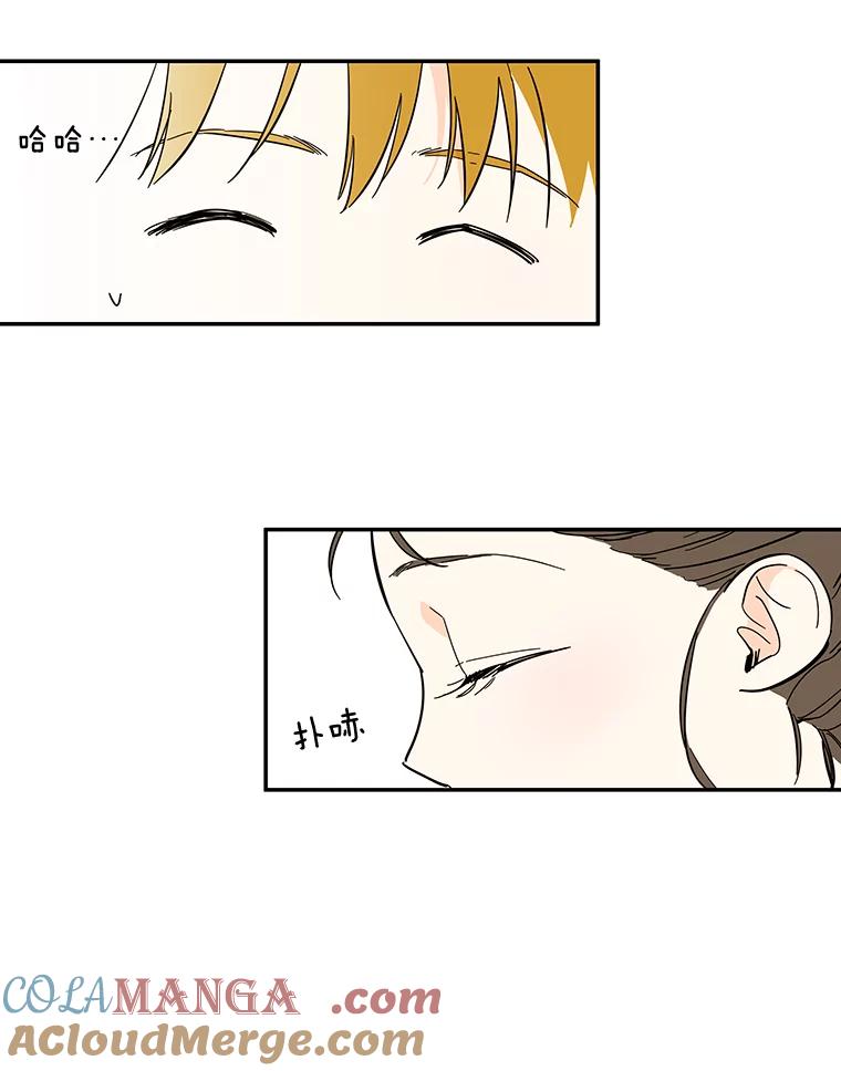 《追逐光的爱恋》42.敞开心扉 第16页