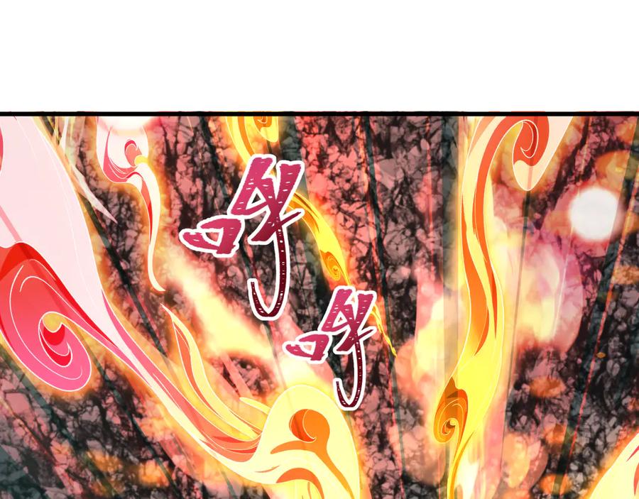 全球诡异时代 第490话 扶桑篇-暗中的鬼画师！ 第6页