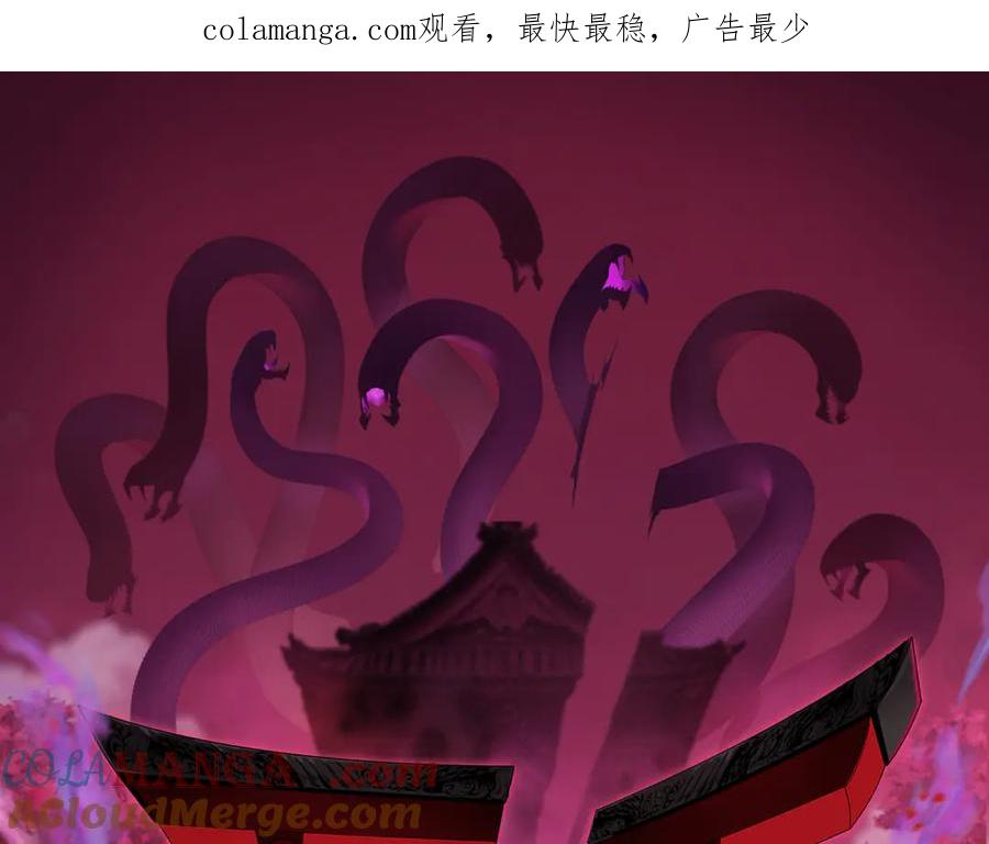 全球诡异时代 第490话 扶桑篇-暗中的鬼画师！ 第1页