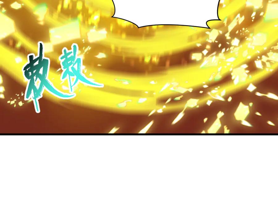 全球诡异时代 第490话 扶桑篇-暗中的鬼画师！ 第11页