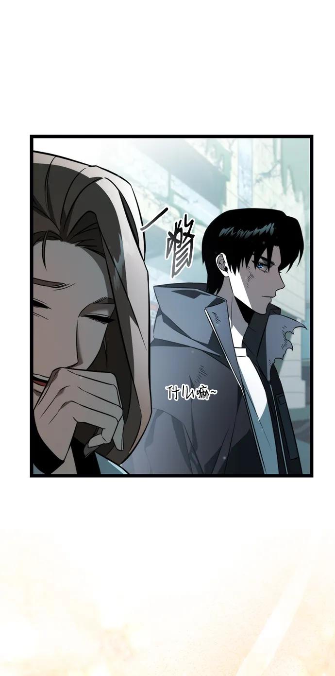 《转生座》第3话 新手教程（3） 第100页
