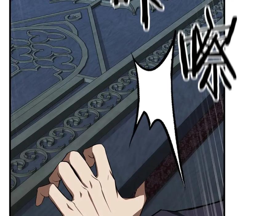 死灵法师：重生的我全技能精通 - 第4话 隐藏职业 - 第203张图