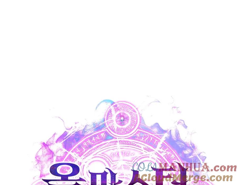 死灵法师：重生的我全技能精通 - 第4话 隐藏职业 - 第217张图