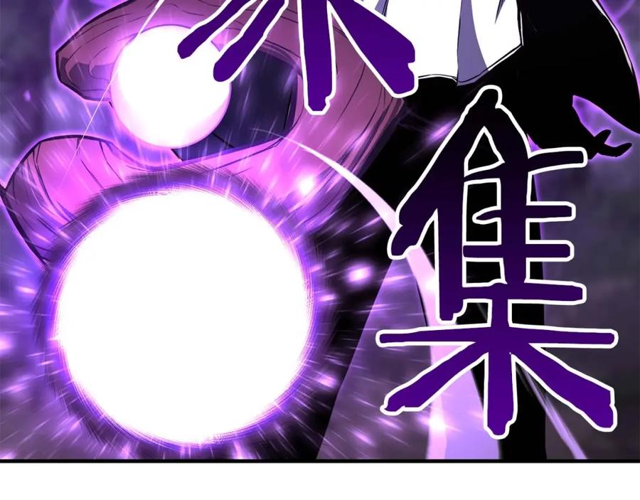 死灵法师：重生的我全技能精通 - 第4话 隐藏职业 - 第55张图