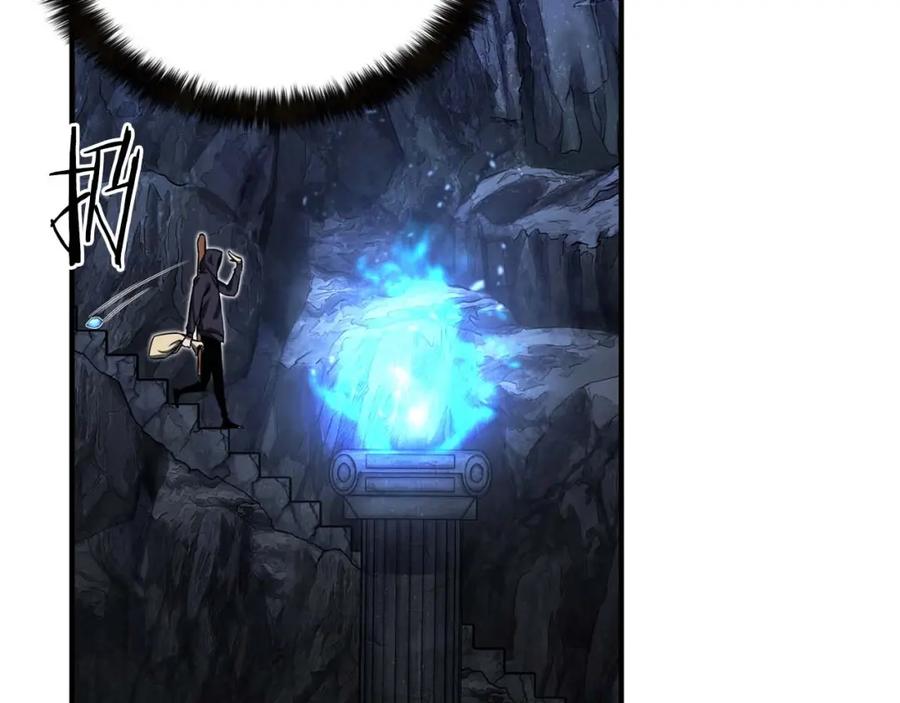 死灵法师：重生的我全技能精通 - 第4话 隐藏职业 - 第191张图