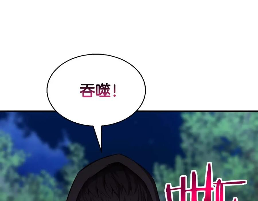 死灵法师：重生的我全技能精通 - 第4话 隐藏职业 - 第78张图