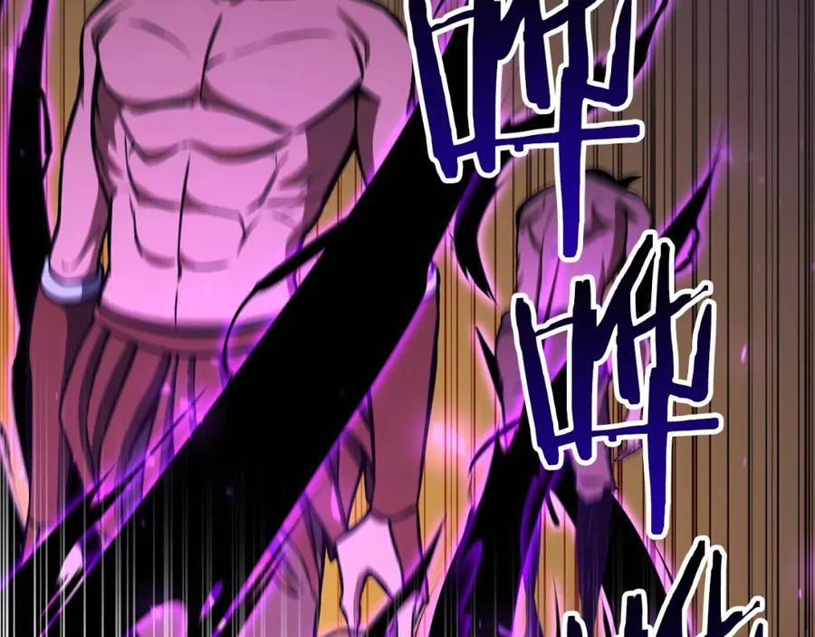 死灵法师：重生的我全技能精通 - 第4话 隐藏职业 - 第131张图