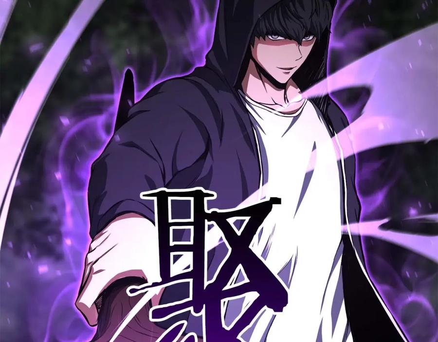 死灵法师：重生的我全技能精通 - 第4话 隐藏职业 - 第54张图